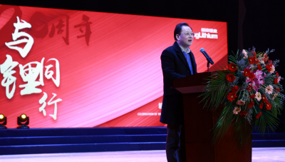 董事长李良彬发表米兰网页版20周年致辞：满怀锂想，共创未来