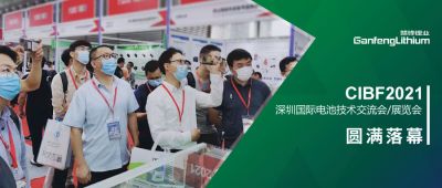 CIBF2021落幕 米兰网页版电池产品广受关注