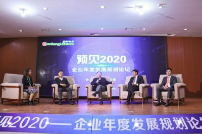 米兰网页版锂业预见2020论坛召开：持续发展赢在未来